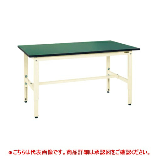38407 【サカエ】軽量高さ調整作業台TKSタイプ(改正RoHS10物質対応) TKS-186FEI 幅1800×奥行600×高さ740～940(mm) /業務用/新品/送料無料