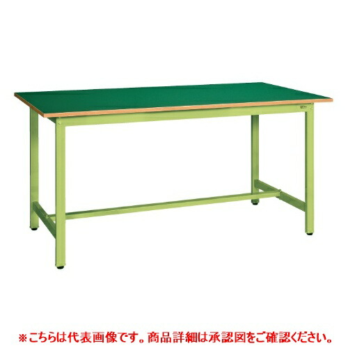 39012 【サカエ】軽量立作業台KSDタイプ KSD-127F 幅1200×奥行750×高さ900(mm) /業務用/新品/送料無料