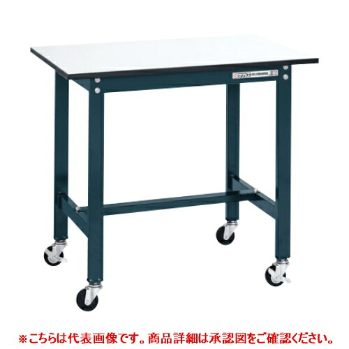 40073 【サカエ】軽さやり方台SEL手合い(移し替える式・直進釣りあい金具皆無) SEL-0975PUR 幅900×奥ふかさ750×高さ810(粍) /御役目用/新品/貨物輸送無料
