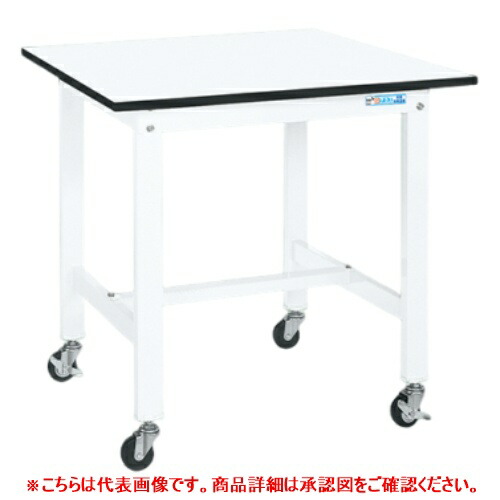 43863 【サカエ】軽量作業台KKタイプ KK-39LUB1W 幅900&times;奥行750&times;高さ810(mm) /業務用/新品/送料無料｜業務用厨房のテンポス