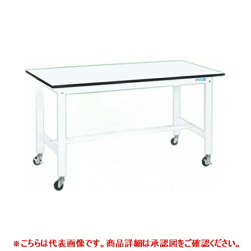 43871 【サカエ】軽さやり方台KK手合い KK-59LUB1W 幅1500×奥ふかさ750×高さ810(粍) /御勤め用/新品/貨物輸送無料