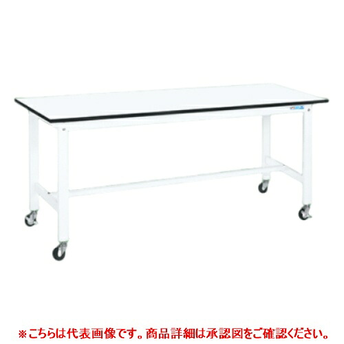 43875 【サカエ】軽量作業台KKタイプ KK-69LUB1W 幅1800×奥行750×高さ810(mm) /業務用/新品/送料無料|業務用厨房のテンポス