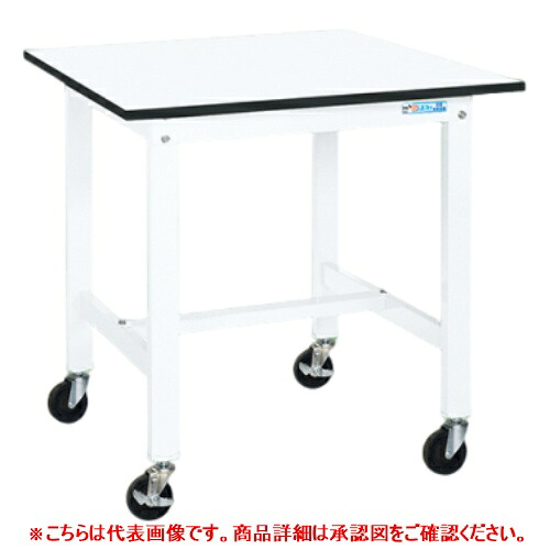 43902 【サカエ】軽量作業台KKタイプ KK-38LUB2W 幅900&times;奥行600&times;高さ840(mm) /業務用/新品/送料無料｜業務用厨房のテンポス