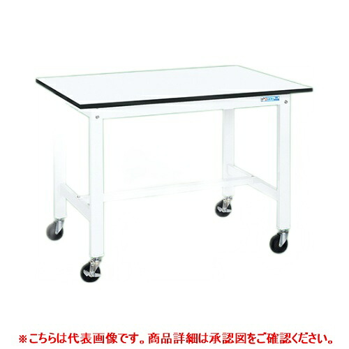 43906 【サカエ】軽量作業台KKタイプ KK-48LUB2W 幅1200×奥行600×高さ840(mm) /業務用/新品/送料無料