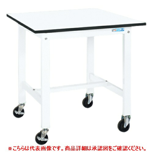 43923 【サカエ】軽量作業台KKタイプ KK-39LB2W 幅900×奥行750×高さ840(mm) /業務用/新品/送料無料