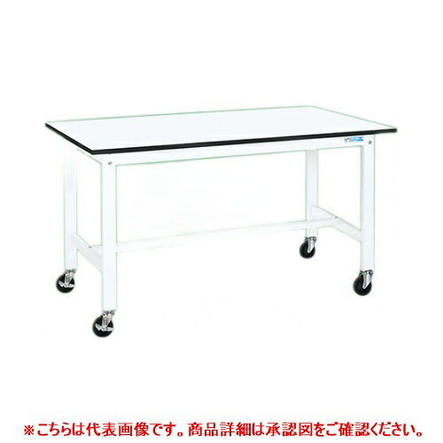 43931 【サカエ】軽量作業台KKタイプ KK-59LB2W 幅1500&times;奥行750&times;高さ840(mm) /業務用/新品/送料無料｜業務用厨房のテンポス