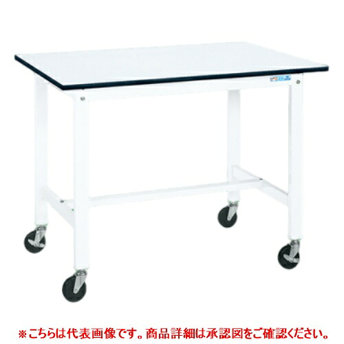 43946 【サカエ】軽量作業台KHタイプ(移動式・直進安定金具無し) KH-48LUBW 幅1200×奥行600×高さ900(mm) /業務用/新品/送料無料