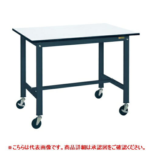 48421 【サカエ】軽量作業台KHタイプ(移動式・直進安定金具無し) KH-59PUBD 幅1500×奥行750×高さ900(mm) /業務用/新品/送料無料|業務用厨房のテンポス