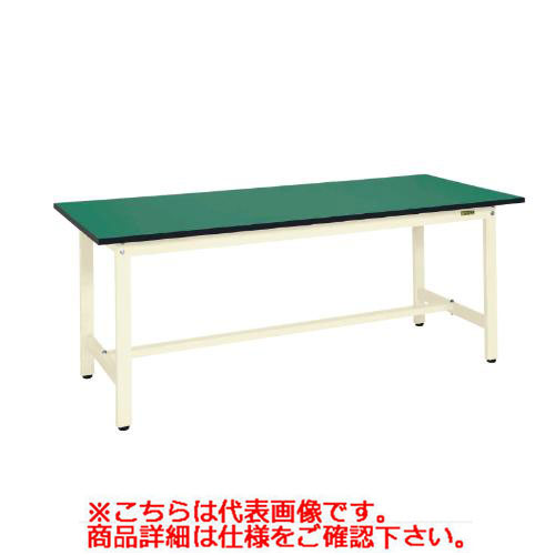 【固定式】【サカエ】軽量作業台KSタイプ(改正RoHS10物質対応) KS-186FEI 幅W1800×奥行D600×高さH740(mm)/業務用/新品/送料無料