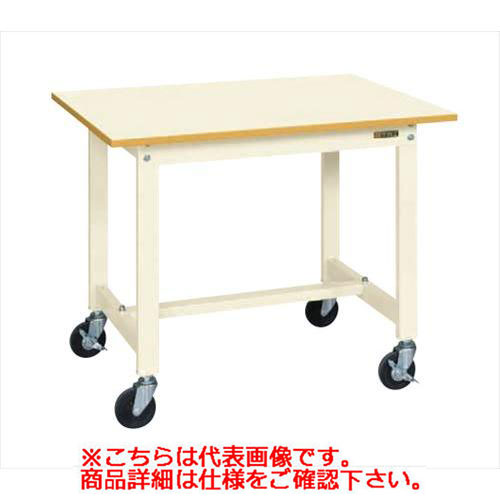 【移動式】【サカエ】軽量作業台KSタイプ(移動式) KS-097PRI 幅W900×奥行D750×高さH740(mm)/業務用/新品/送料無料|業務用厨房のテンポス