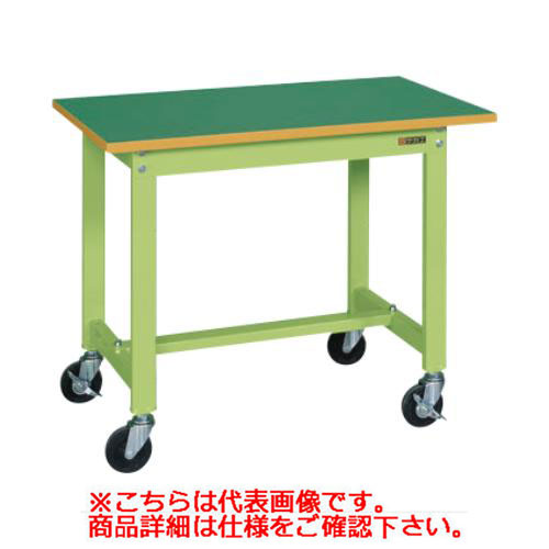 【移動式】【サカエ】軽量作業台KSタイプ(移動式・直進安定金具無し) KS-097FUR 幅W900&times;奥行D750&times;高さH740(mm)/業務用/新品/送料無料｜業務用厨房のテンポス