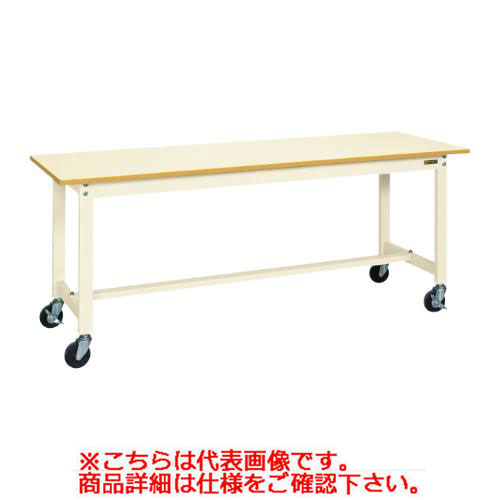 【移動式】【サカエ】軽量作業台KSタイプ(移動式・直進安定金具無し) KS-187PURI 幅W1800×奥行D750×高さH740(mm)/業務用/新品/送料無料|業務用厨房のテンポス