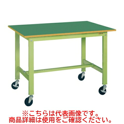 KK-48FB2 【サカエ】【移動式】軽量作業台KKタイプ(移動式) 幅1200×奥行600×高さ840(mm)/業務用/新品/送料無料|業務用厨房のテンポス