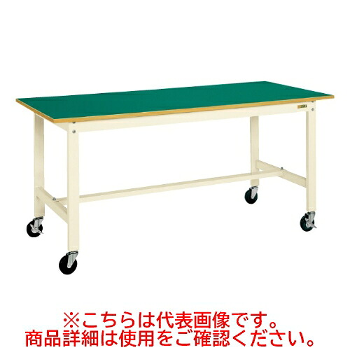 KK-48FB2I 【サカエ】【移動式】軽量作業台KKタイプ(移動式) 幅1200×奥行600×高さ840(mm)/業務用/新品/送料無料