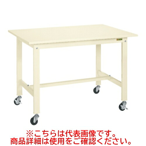 KK-39SB1I 【サカエ】【移動式】軽量作業台KKタイプ(移動式) 幅900×奥行750×高さ810(mm)/業務用/新品/送料無料|業務用厨房のテンポス