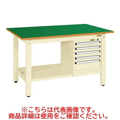 KK-69FSL5IG 【サカエ】【固定式】軽量作業台KKタイプ(スモールキャビネット付) 幅1800×奥行750×高さ740(mm)/業務用/新品/送料無料