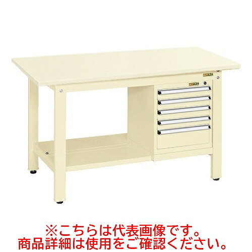 KK-69SSL5I 【サカエ】【固定式】軽量作業台KKタイプ(スモールキャビネット付) 幅1800×奥行750×高さ740(mm)/業務用/新品/送料無料