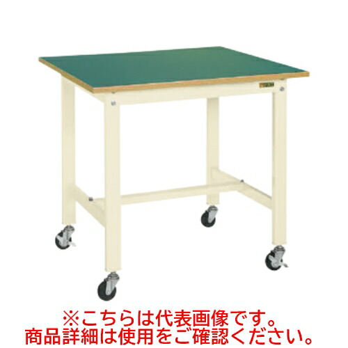 KK-49FUB1I 【サカエ】【移動式】軽量作業台KKタイプ(移動式・直進安定金具無し) 幅1200×奥行750×高さ810(mm)/業務用/新品/送料無料