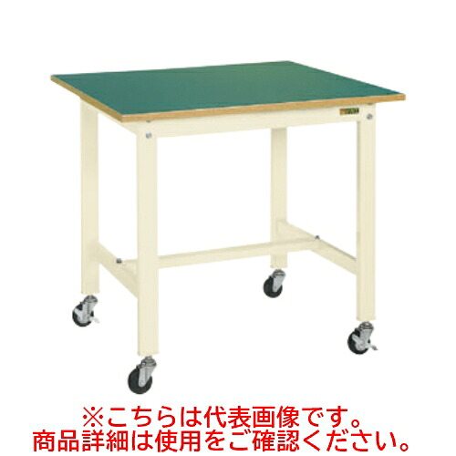 KK-59FUB1I 【サカエ】【移動式】軽量作業台KKタイプ(移動式・直進安定金具無し) 幅1500×奥行750×高さ810(mm)/業務用/新品/送料無料