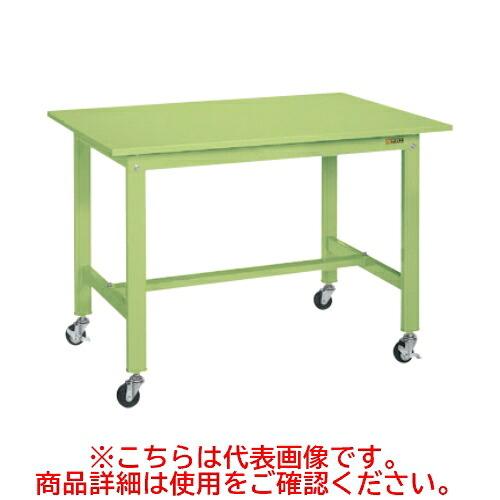 KK-69SUB1 【サカエ】【移動式】軽量作業台KKタイプ(移動式・直進安定金具無し) 幅1800×奥行750×高さ810(mm)/業務用/新品/送料無料