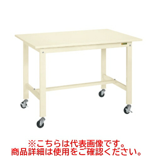 KK-69SUB1I 【サカエ】【移動式】軽量作業台KKタイプ(移動式・直進安定金具無し) 幅1800×奥行750×高さ810(mm)/業務用/新品/送料無料