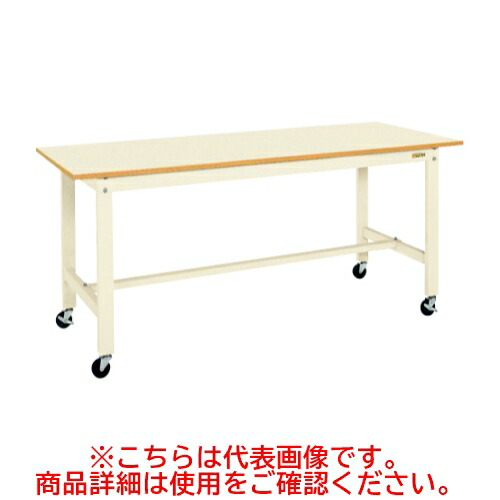 KK-70UB1I  【サカエ】【移動式】軽量作業台KKタイプ(移動式・直進安定金具無し) 幅1800×奥行900×高さ810(mm)/業務用/新品/送料無料