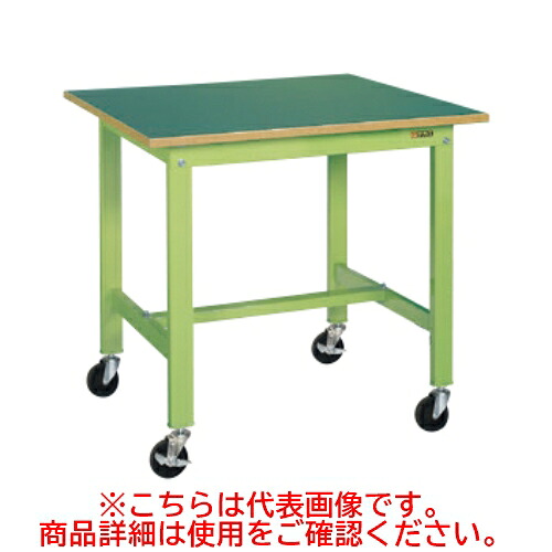 KK-59FUB2 【サカエ】【移動式】軽量作業台KKタイプ(移動式・直進安定金具無し) 幅1500×奥行750×高さ840(mm)/業務用/新品/送料無料