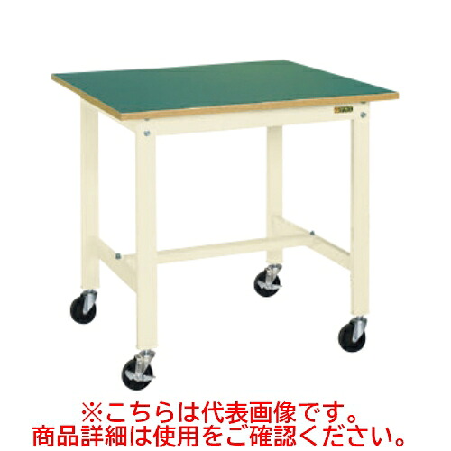 KK-59FUB2I 【サカエ】【移動式】軽量作業台KKタイプ(移動式・直進安定金具無し) 幅1500×奥行750×高さ840(mm)/業務用/新品/送料無料|業務用厨房のテンポス