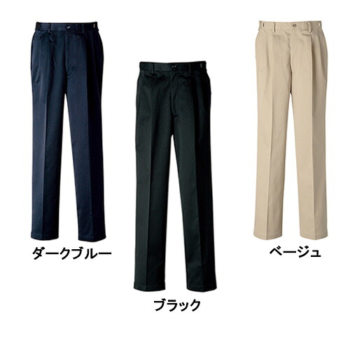 【セブンユニフォーム】チノパンツ〔アジャスター付〕(男性用)サイズ:S~LL 3L~7L カラー:ダークブルー,ブラック,ベージュ /業務用/新品/小物送料対象商品