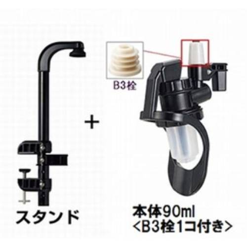 オリジナルワンショットメジャー/1本用クランプ式セットB3-90ml/1入/業務用/新品/小物送料対象商品