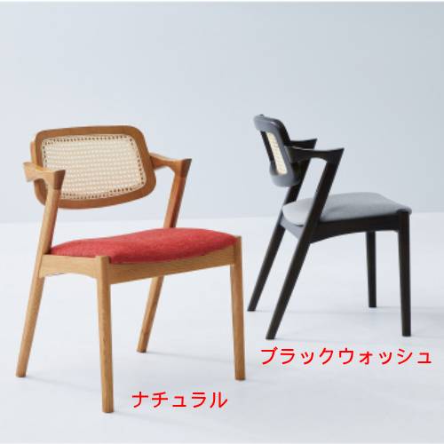 業務用椅子 CHERRY(チェリー) エルボンヌ ナチュラル/ブラックウォッシュ /業務用/新品/送料別途見積