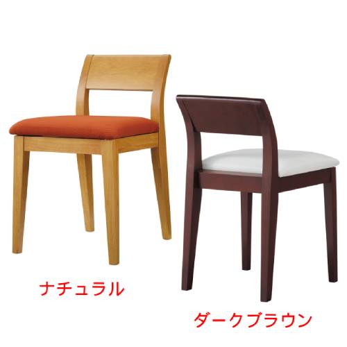 業務用椅子 CHERRY(チェリー) プチーノ ナチュラル/ダークブラウン /業務用/新品/送料別途見積