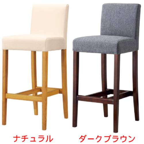 業務用椅子 CHERRY(チェリー) レスタックS70 ナチュラル/ダークブラウン /業務用/新品/送料別途見積