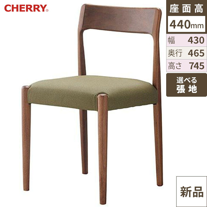 業務用椅子 CHERRY(チェリー) アネーロW /業務用/新品/送料別途見積|業務用厨房のテンポス