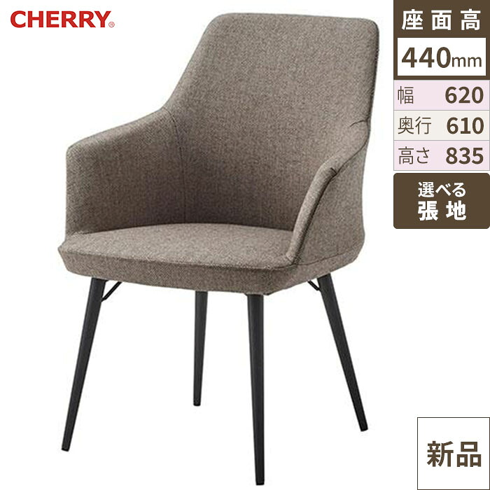 業務用椅子 CHERRY(チェリー) トルニオ/業務用/新品/送料無料｜業務用厨房のテンポス