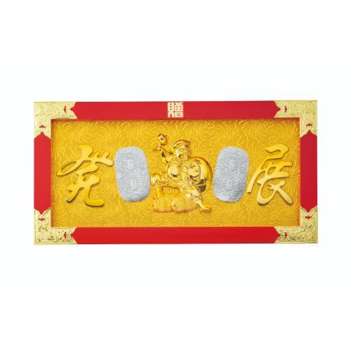 6-100-05/相図祝額25号横型俵大黒(朱塗)金具付 約幅76×高さ39×厚さ2.5糎/御役目用/新品/貨物輸送無料