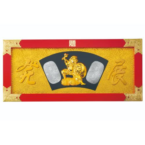 6-100-12/相図祝額30号横型俵大黒(朱塗)金具付 約幅90×高さ40×厚さ2.5糎/御役目用/新品/貨物輸送無料