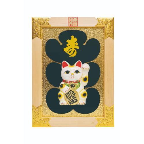 6-100-04/記号祝額20号 親子招き猫 (木材)金具付 約幅44×高さ59×厚さ2.5珊/御勤め用/新品/貨物輸送無料