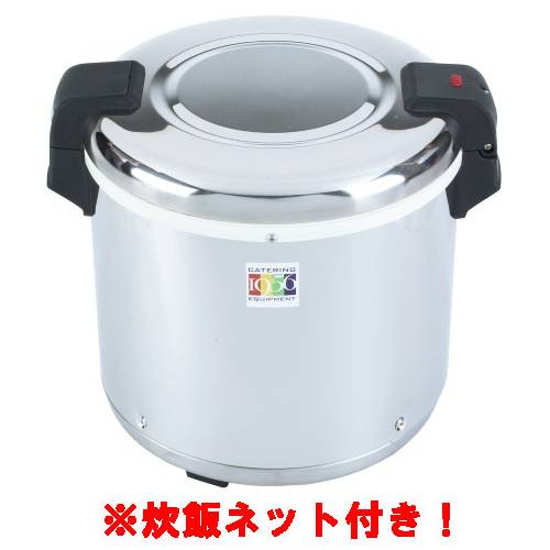 【セット商品】電子ジャー(ステンレス)4.4升 SEJ22000JJ 幅455×奥行385×高さ392(mm)100V+炊飯ネット(テトロン製)100cm(3から5升用)【送料無料】