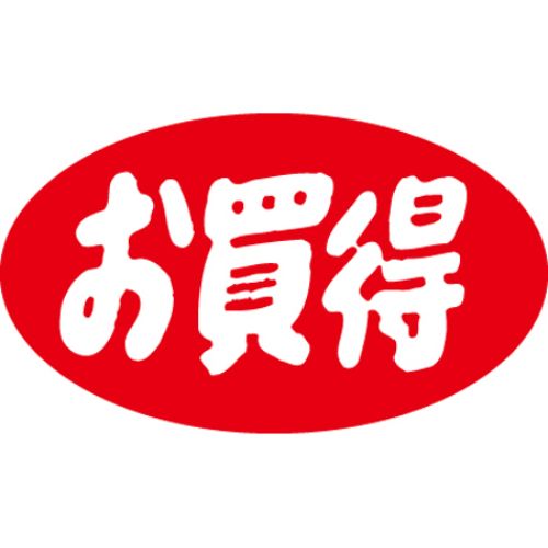 SLラベル お買得・だ円/小/1000枚&times;10冊入/業務用/新品/小物送料対象商品｜業務用厨房のテンポス