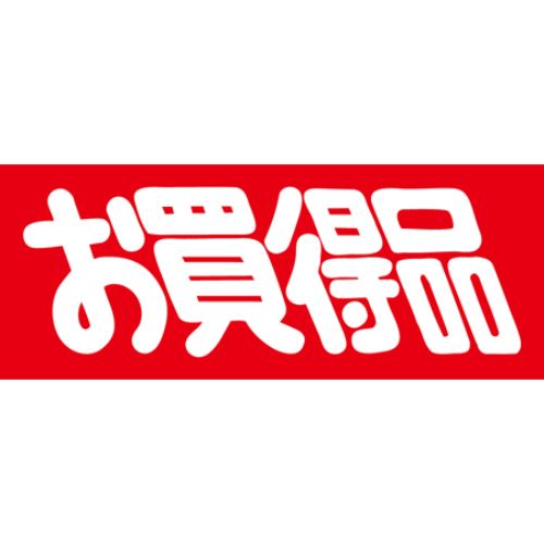SL付け札 お買得品/大/1000枚×10冊入/御役目用/新品/貨物輸送無料