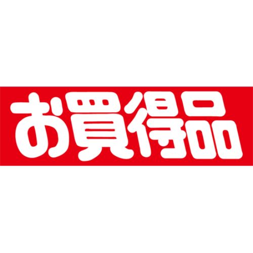SLラベル お買い得品/小/500枚×10冊入/業務用/新品/小物送料対象商品
