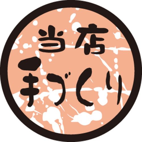 SL下げ札 当店手づくり/500枚×10冊入/御勤め用/新品/貨物輸送無料