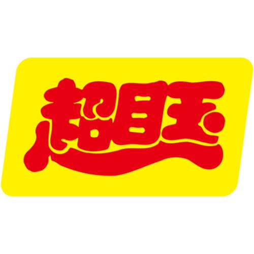 SL下げ札 超眼球/1000枚×10冊入/御勤め用/新品/貨物輸送無料