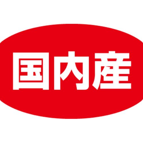 SLラベル 国内産/1000枚×10冊入/業務用/新品/小物送料対象商品 7,750円