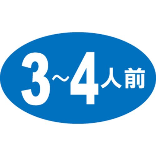 SLラベル 3～4人/1000枚×10冊入/業務用/新品/小物送料対象商品