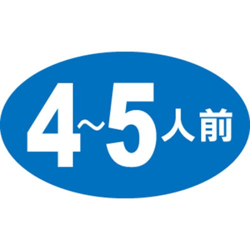 SLラベル 4～5人/1000枚×10冊入/業務用/新品/小物送料対象商品