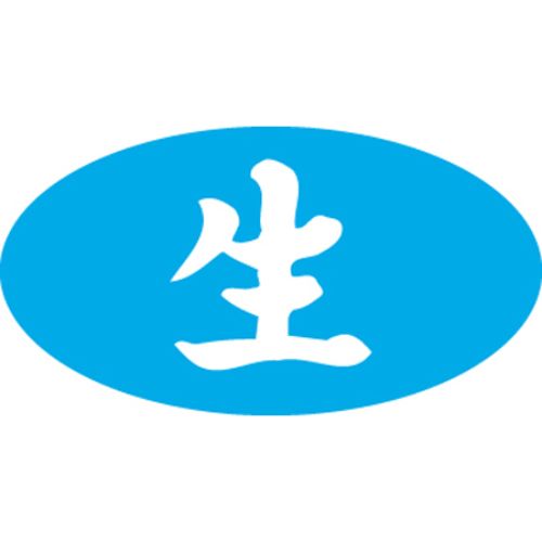 SL下げ札 生/1000枚×10冊入/御勤め用/新品/貨物輸送無料