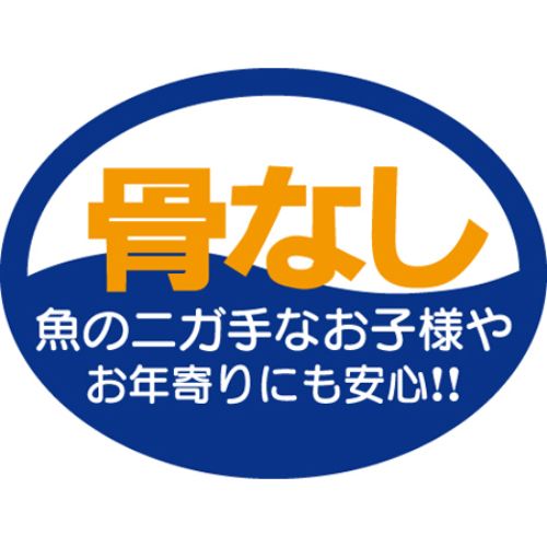 SLラベル 骨なし/500枚×10冊入/業務用/新品/小物送料対象商品