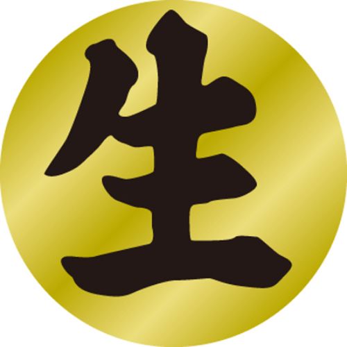 SL下げ札 生/1000枚×10冊入/御勤め用/新品/貨物輸送無料